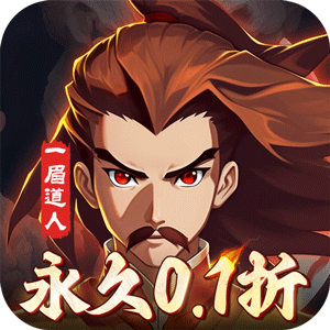 塔防镇魂师(上线送V15)icon