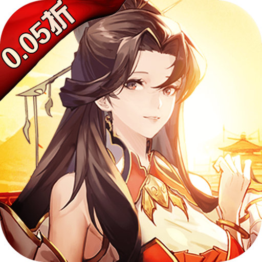 兵法三十七计icon
