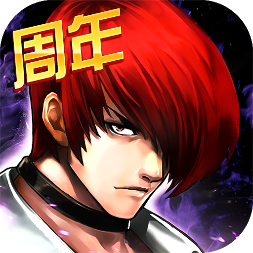 拳皇97OLicon