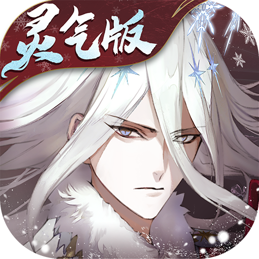 山海镜花(东方神话巨制)icon