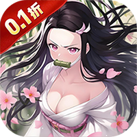 萌蛋护卫队(鬼灭)icon