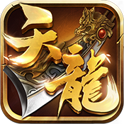 天龙3Dicon