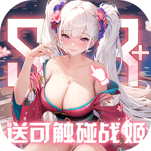 战火使命icon