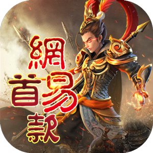 三国如龙传icon