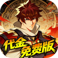 镇魂街：破晓icon