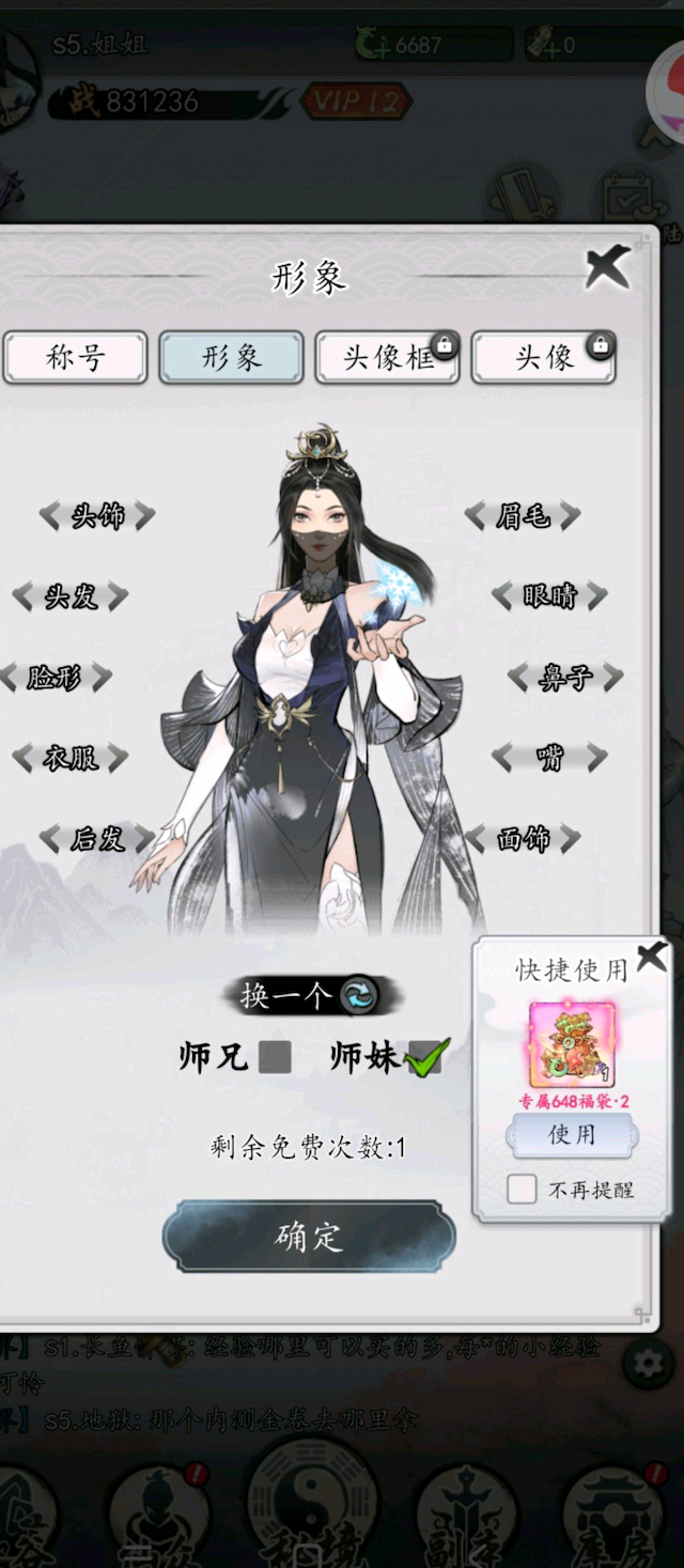 梦回白玉京用户评价截图