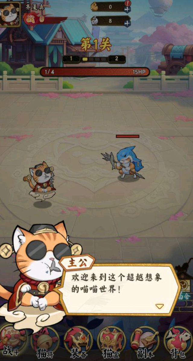猫狩纪用户评价截图