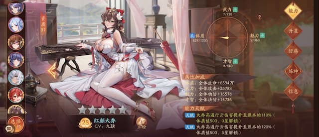 少年三国志2用户评价截图
