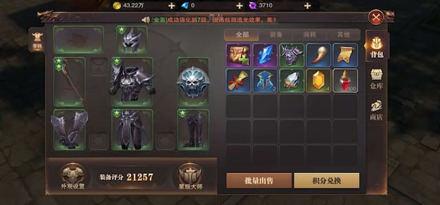 生化危城用户评价截图