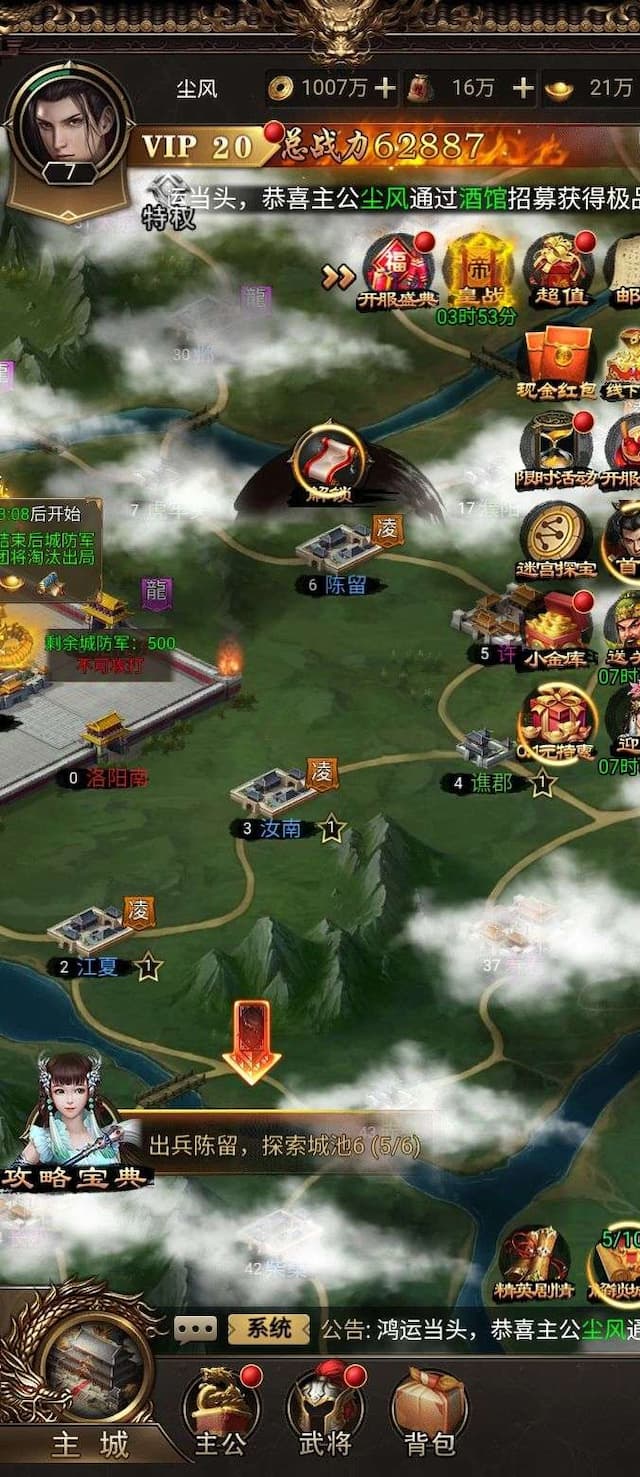 无双魏蜀吴用户评价截图