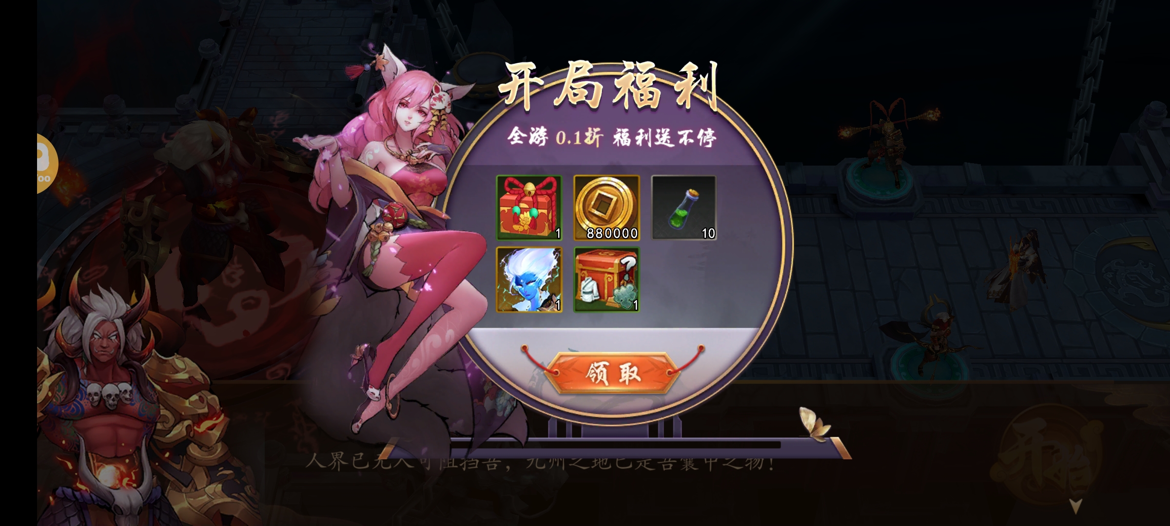 悠唐天下用户评价截图