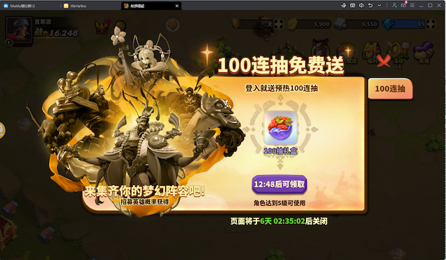 蚁族崛起用户评价截图