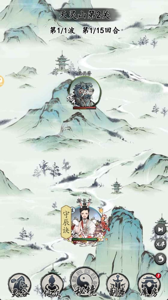 梦回白玉京用户评价截图