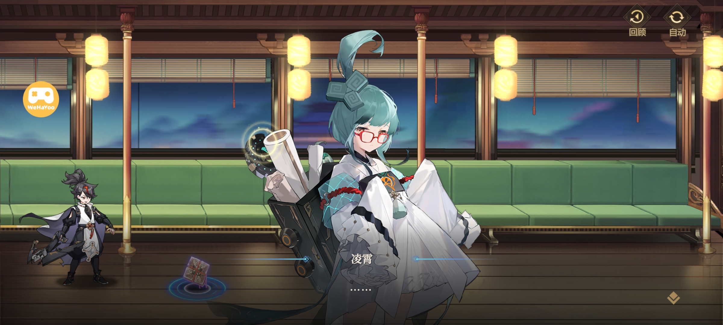 启明幻歌用户评价截图