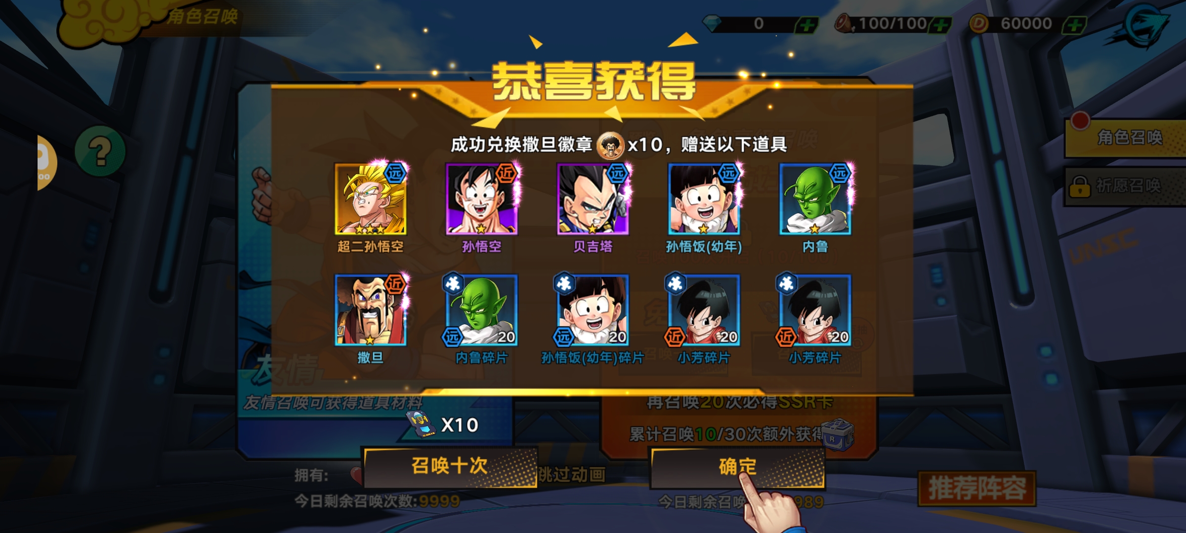 迷失星球用户评价截图
