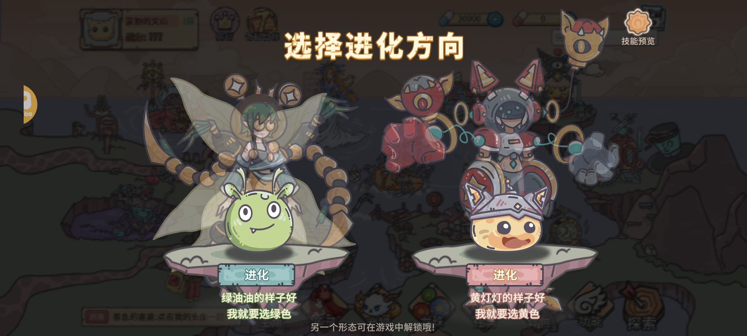 当神奇光芒落下用户评价截图