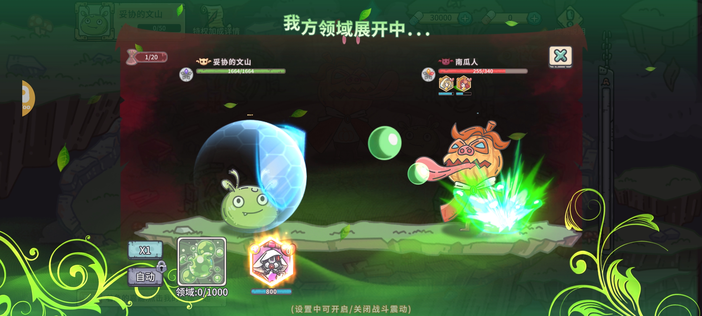 当神奇光芒落下用户评价截图