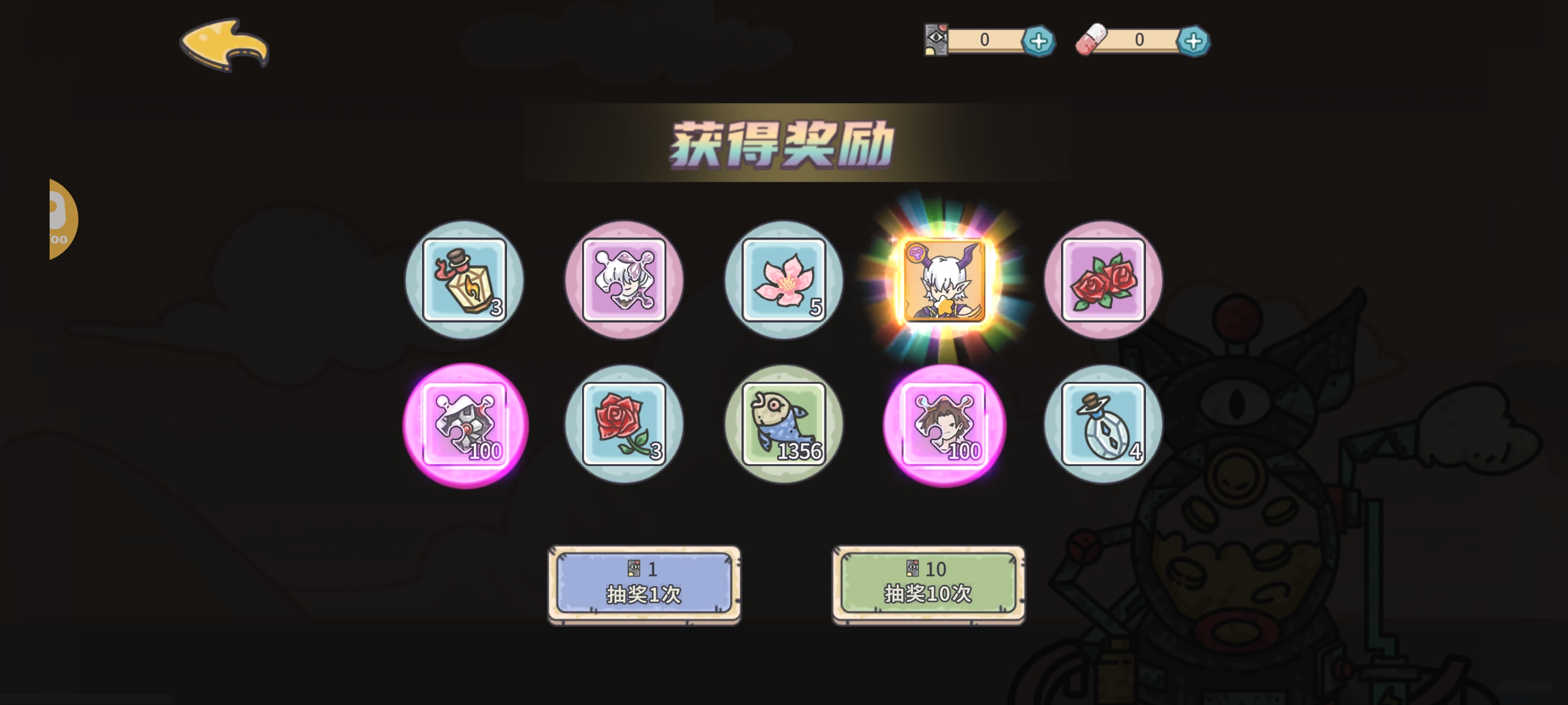 当神奇光芒落下用户评价截图