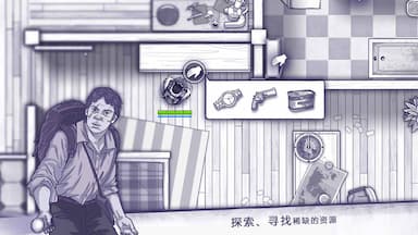 阿瑞斯病毒（保留）游戏截图