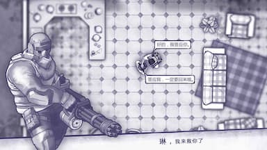 阿瑞斯病毒（保留）游戏截图