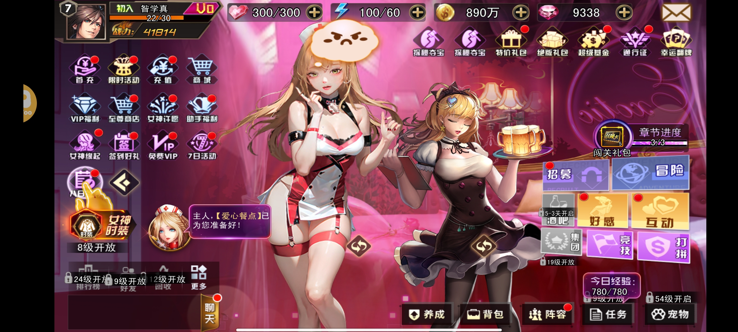 女神危机用户评价截图