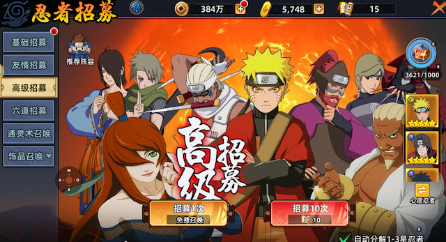 风影（火影0.1）用户评价截图