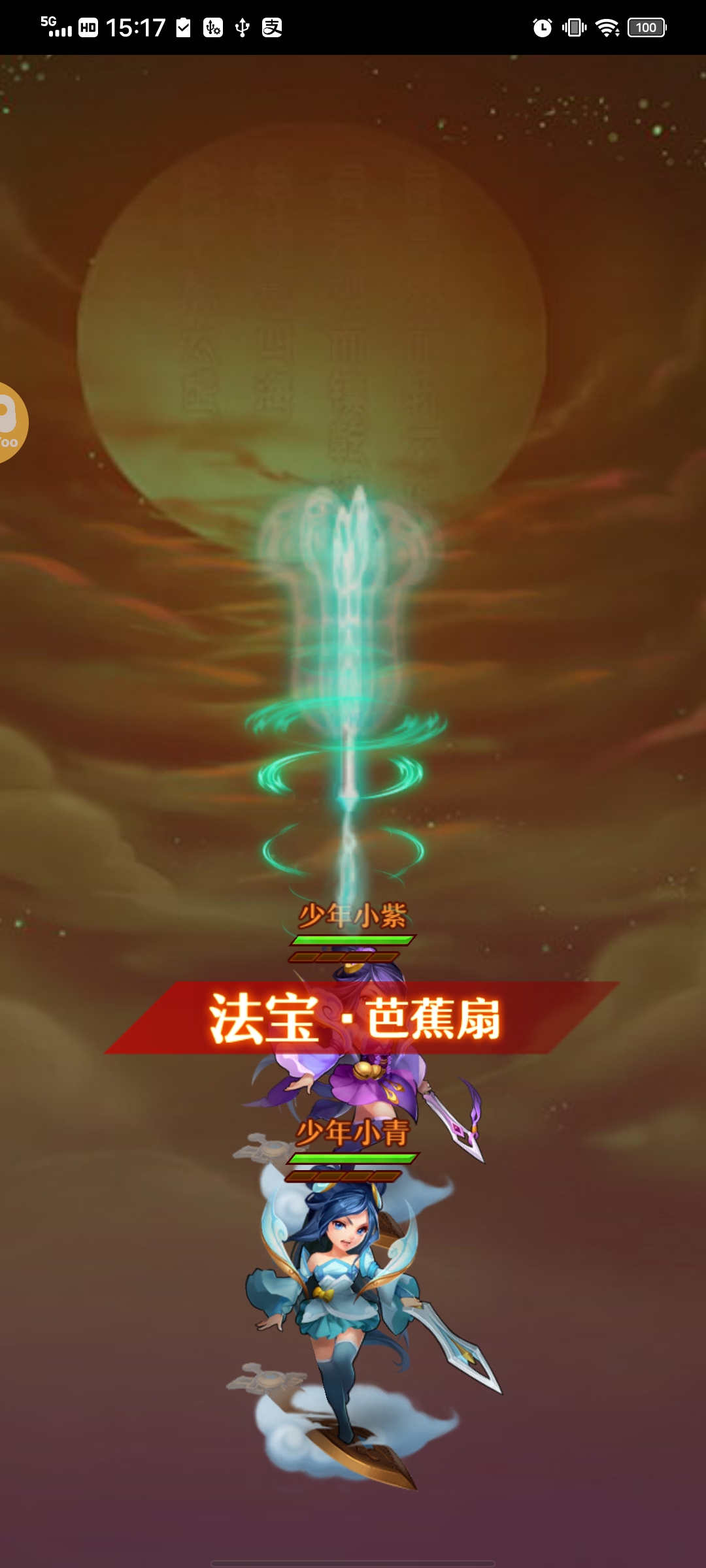 少年西游记用户评价截图