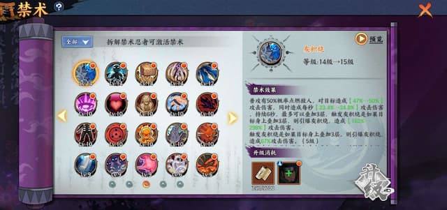 异次元大作战用户评价截图