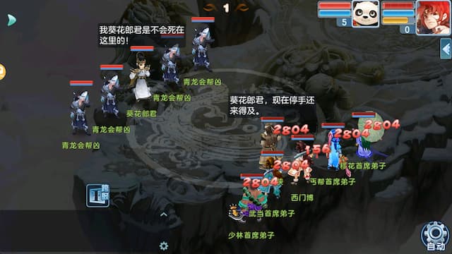 乱世神话用户评价截图