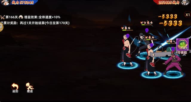 风影（火影0.1）用户评价截图