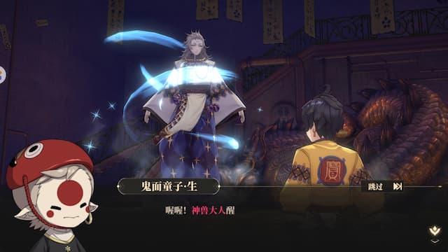 山海镜花(东方神话巨制)用户评价截图