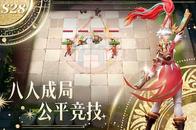 多多自走棋游戏截图