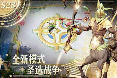 多多自走棋游戏截图