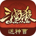 三国杀OLicon