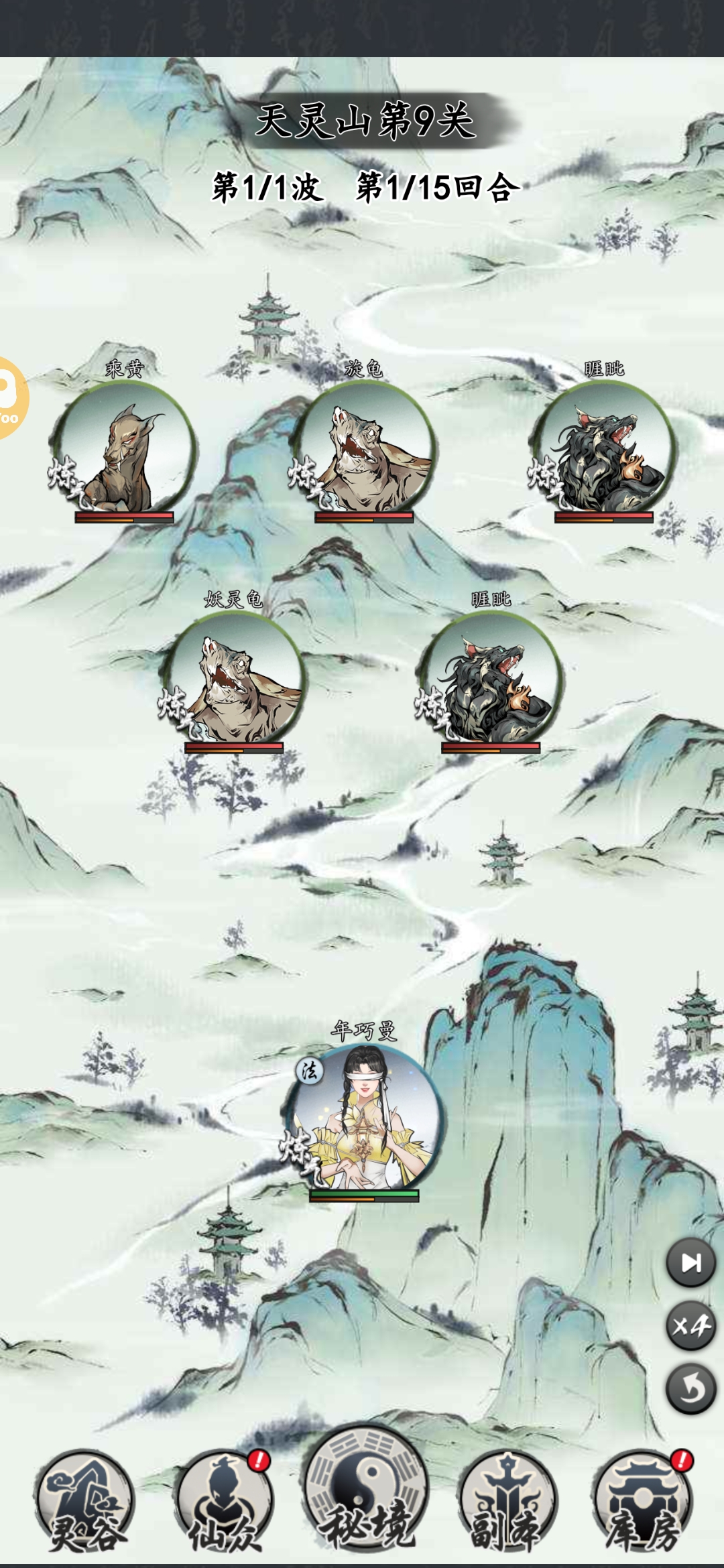 梦回白玉京用户评价截图