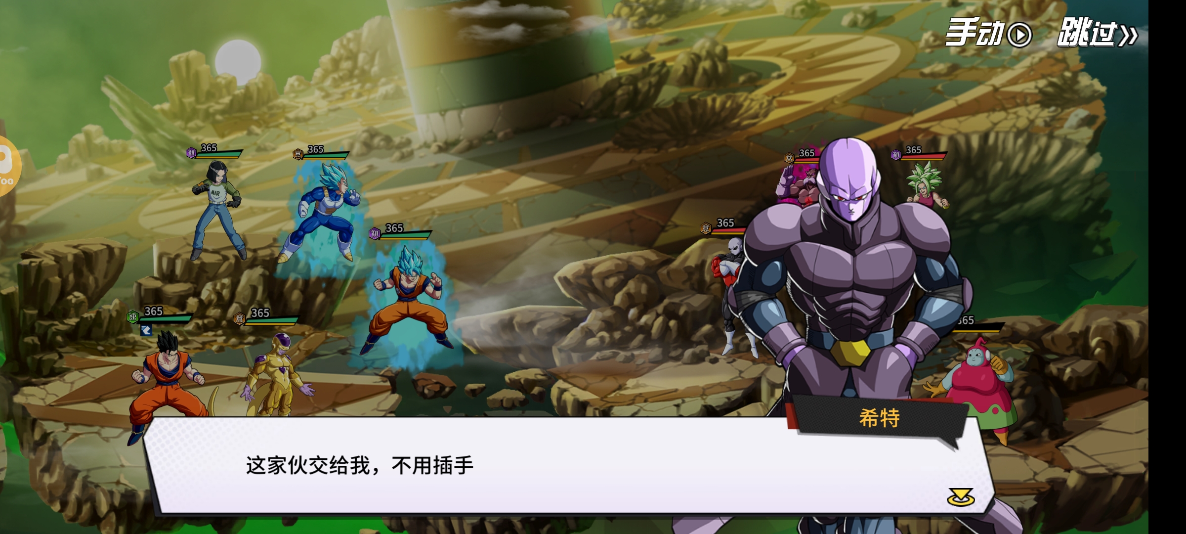 超次元大冒险(龙珠)用户评价截图