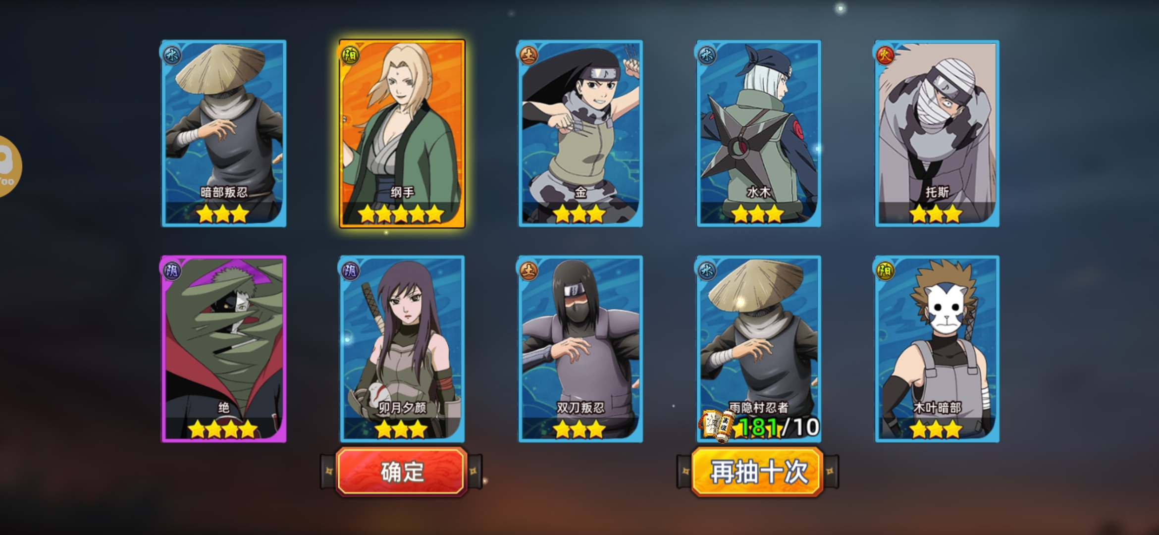 风影（火影0.1）用户评价截图