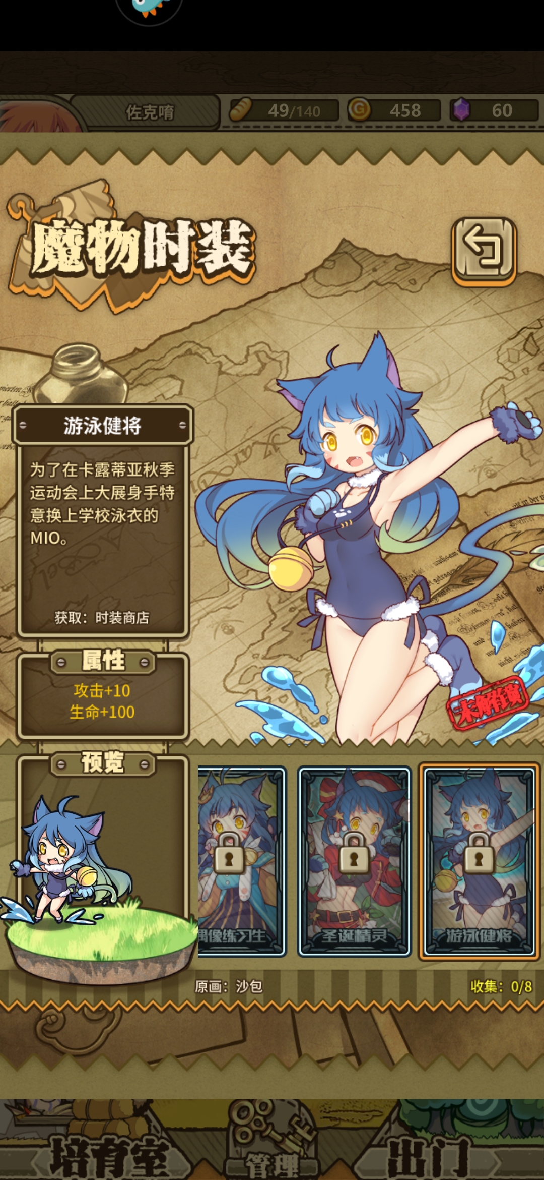 牧羊人之心用户评价截图