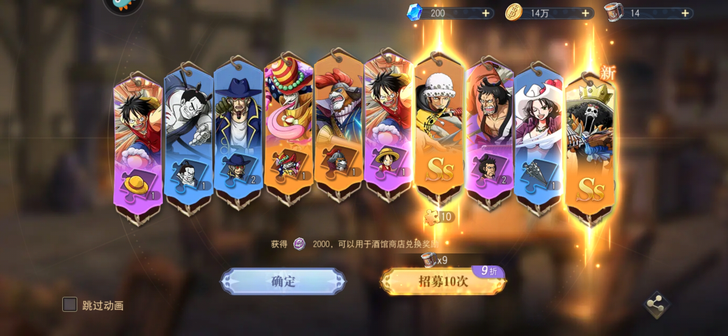 航海王-启航用户评价截图