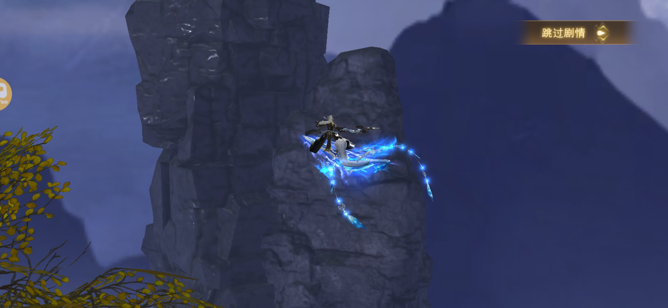 逍遥蜀山用户评价截图