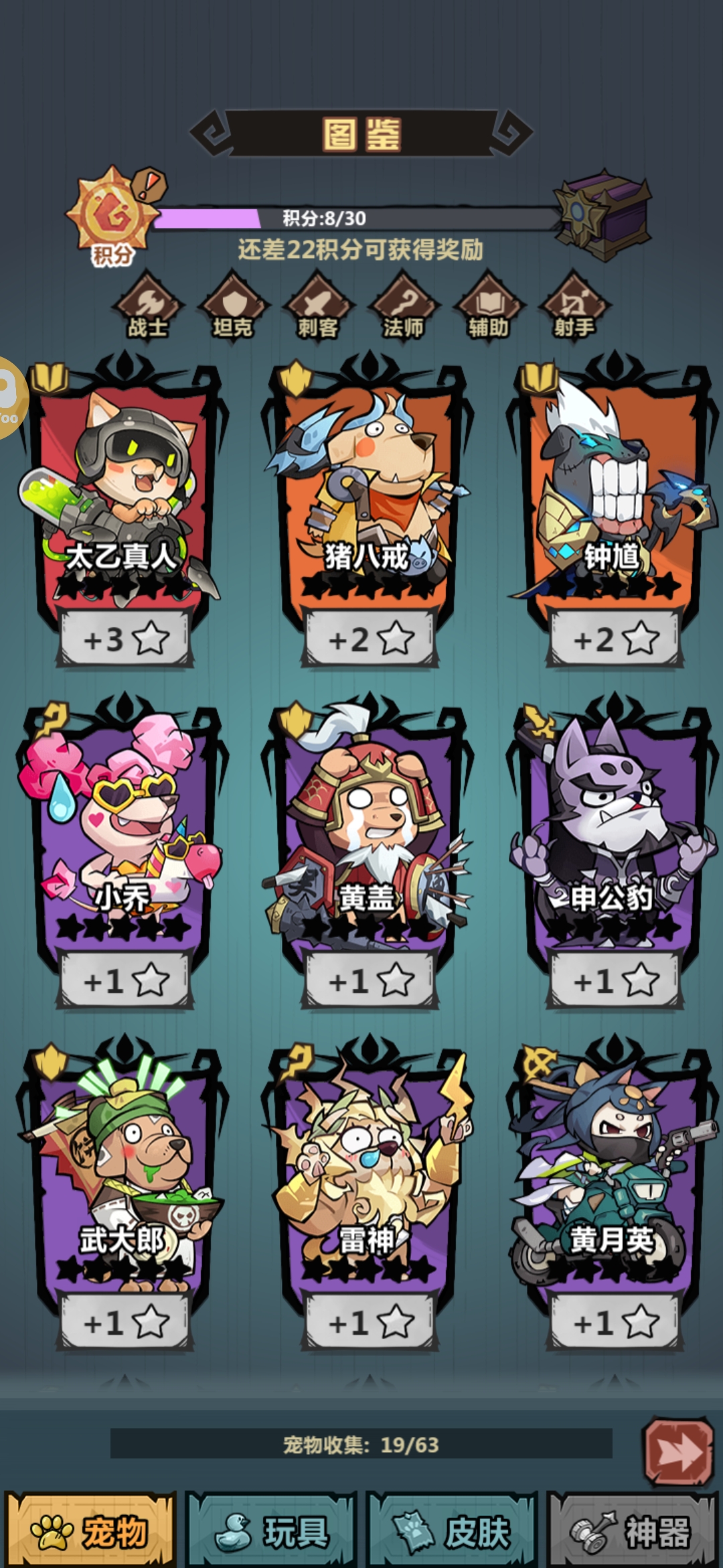 王者猎人用户评价截图