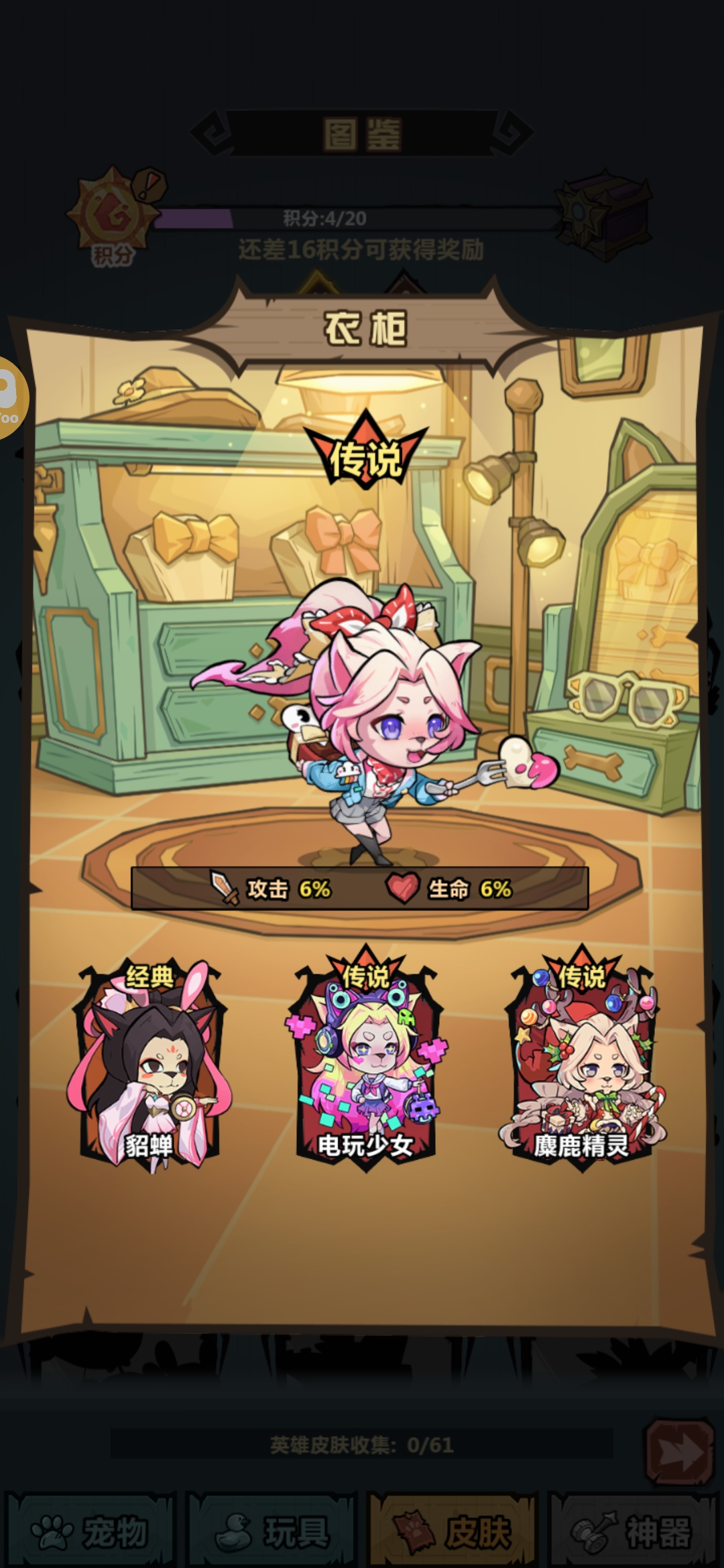 王者猎人用户评价截图