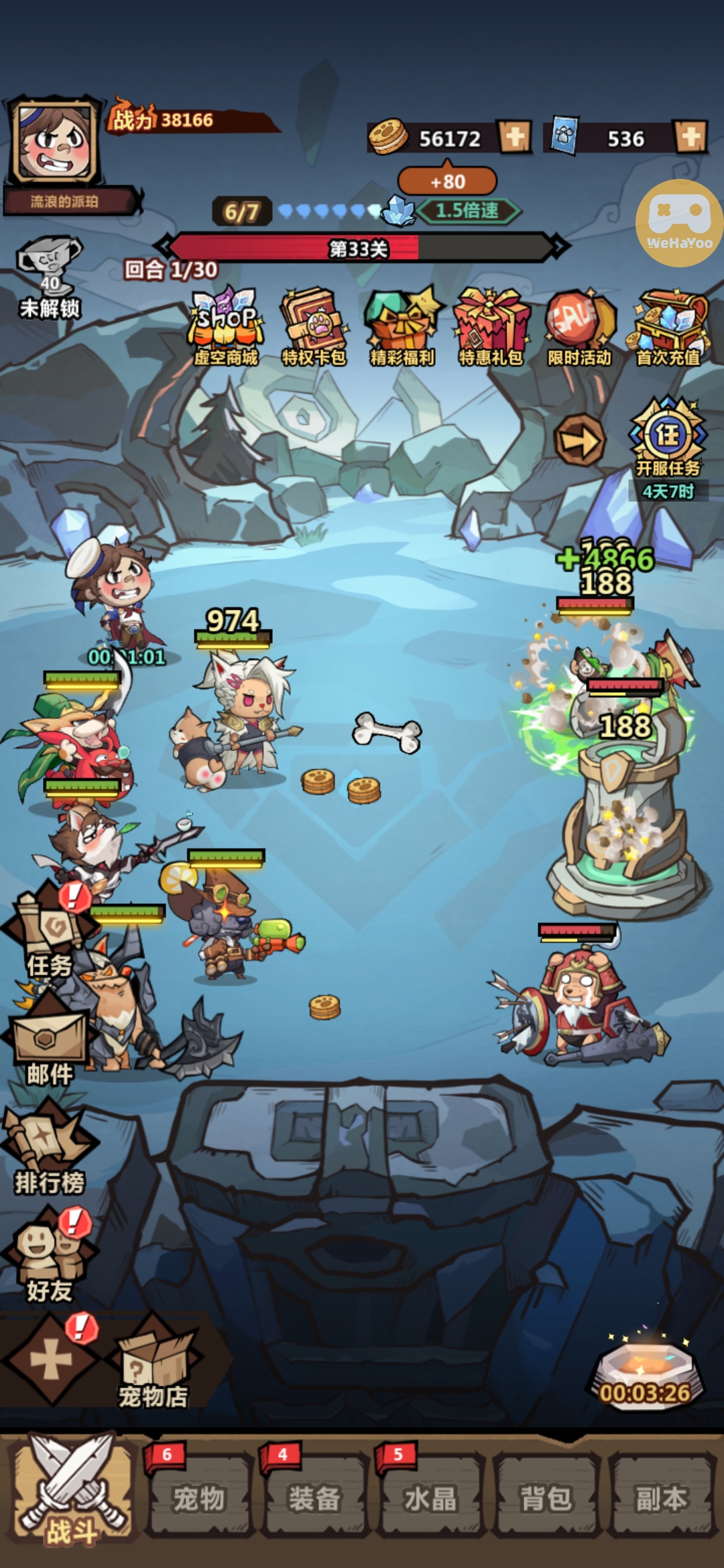 王者猎人用户评价截图