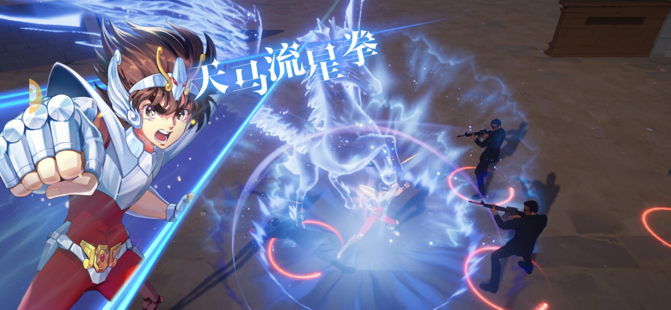 圣斗士星矢：重生2用户评价截图