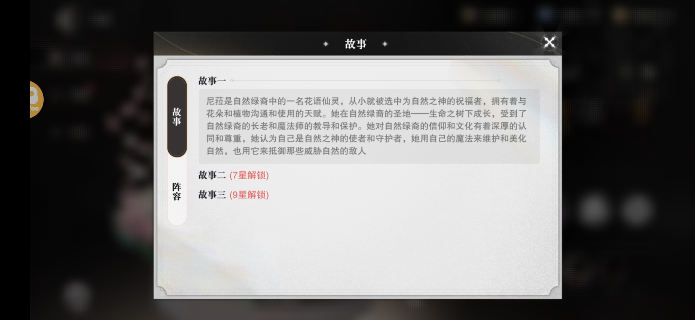 星魂之上用户评价截图
