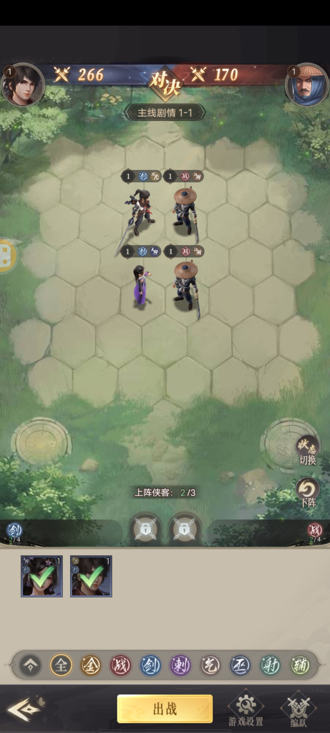 新不良人用户评价截图