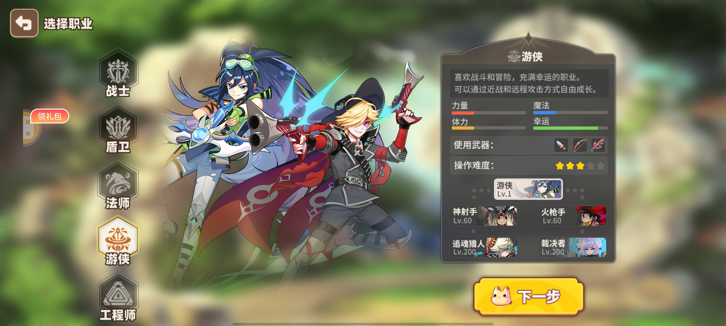 梦幻甬城（彩虹橙）用户评价截图