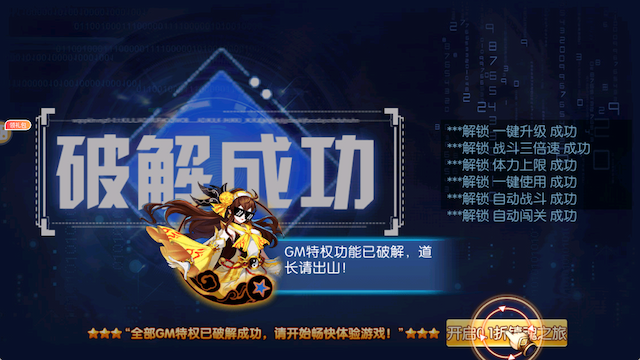 塔防镇魂师用户评价截图