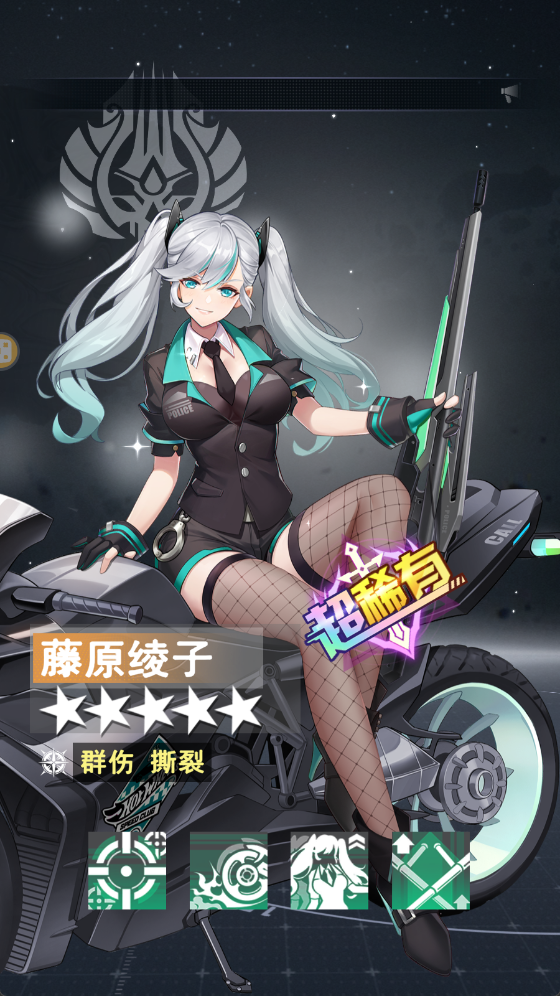 超次元女神用户评价截图
