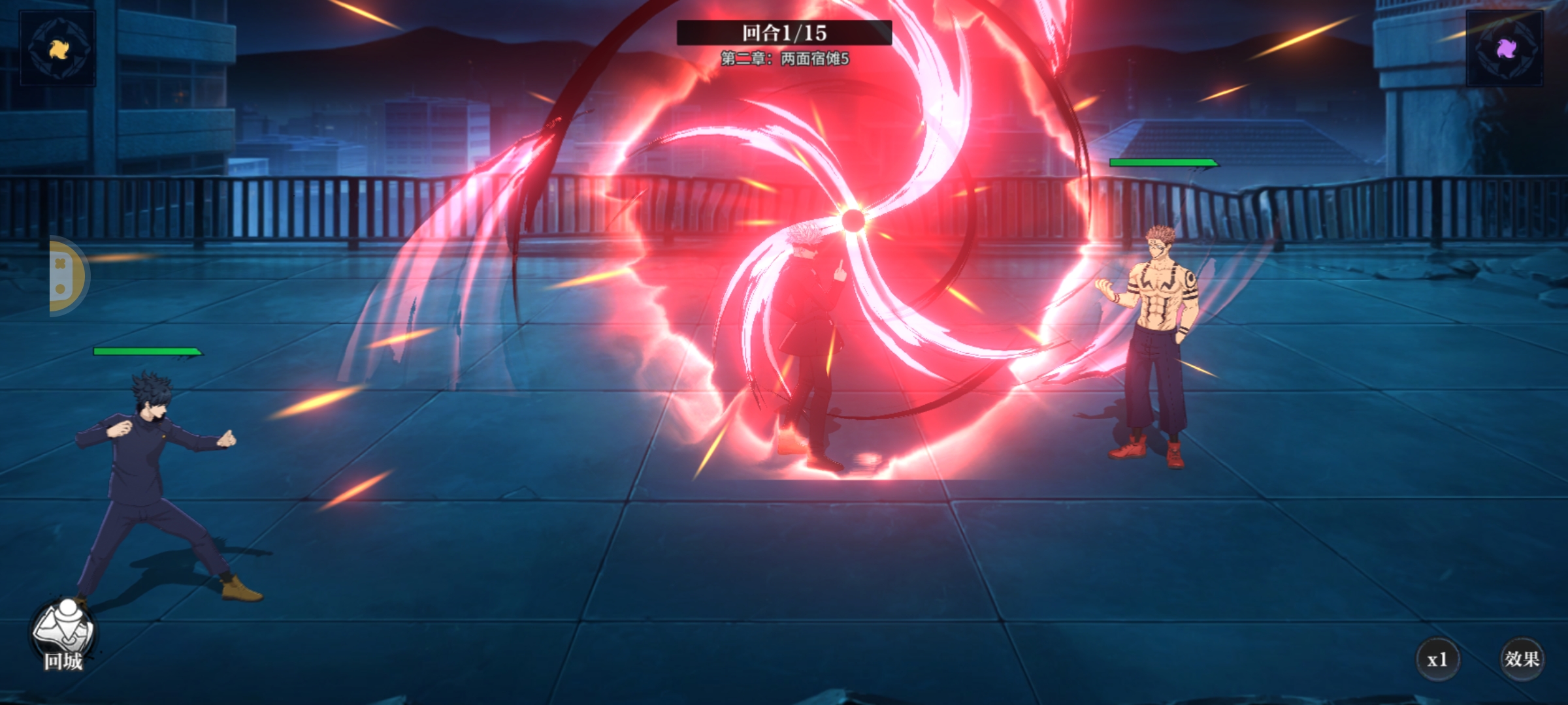 零界战区(咒术回战)用户评价截图